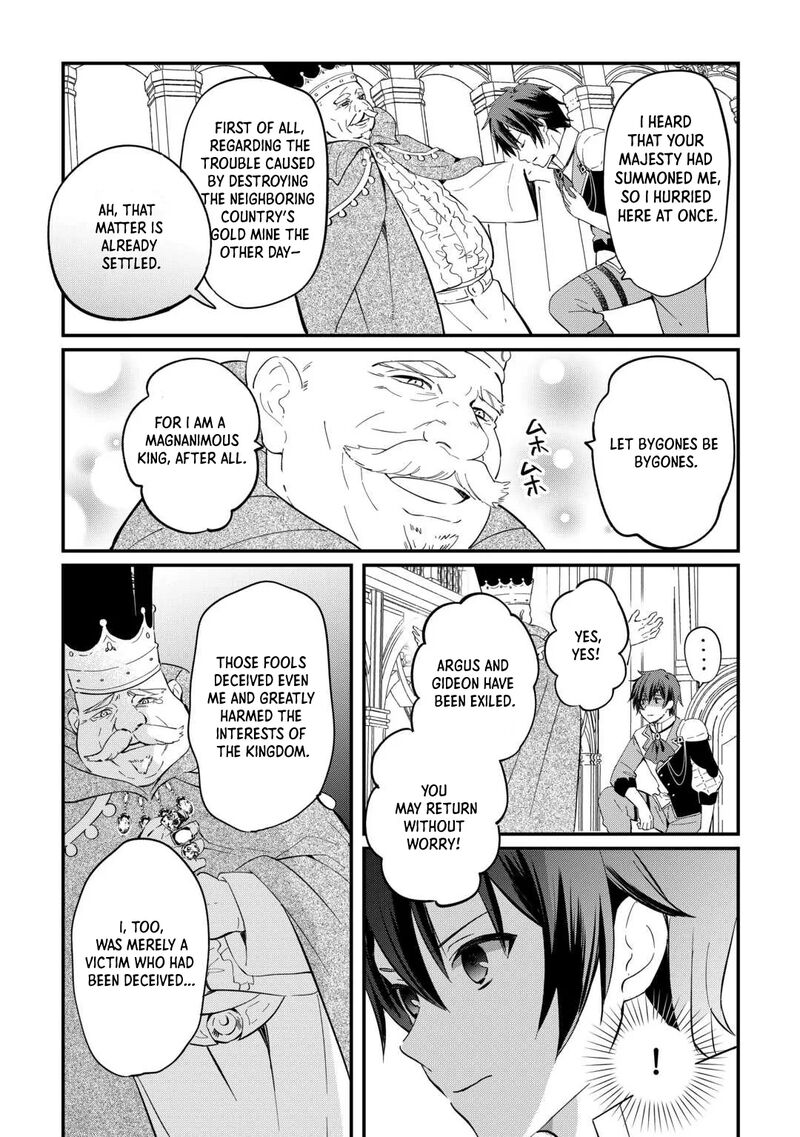 Tokage Hontou Wa Shinryuu Wo Shoukan Shita Seijuu Tsukai Ryuu No Senaka De Kaitaku Life 26 4