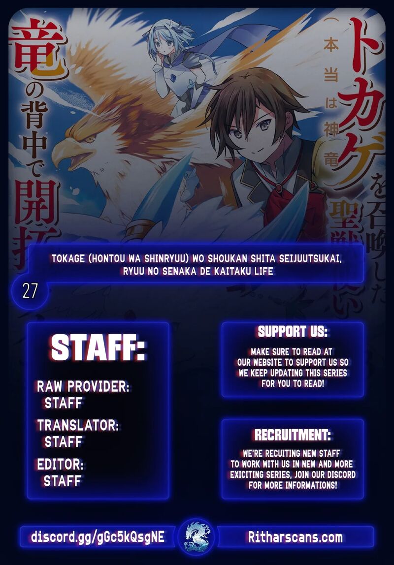 Tokage Hontou Wa Shinryuu Wo Shoukan Shita Seijuu Tsukai Ryuu No Senaka De Kaitaku Life 27 1