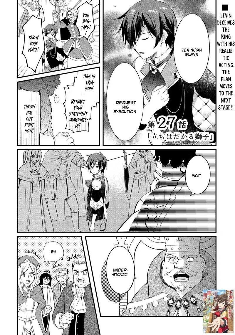 Tokage Hontou Wa Shinryuu Wo Shoukan Shita Seijuu Tsukai Ryuu No Senaka De Kaitaku Life 27 2