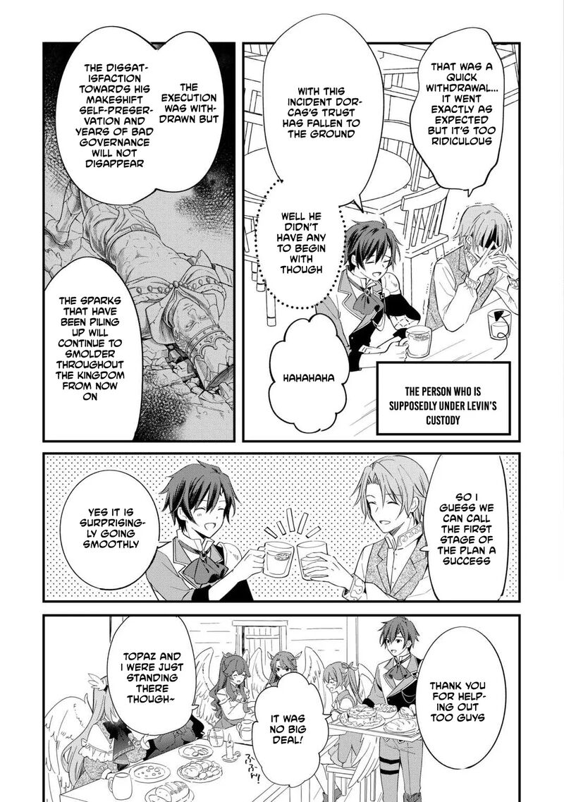 Tokage Hontou Wa Shinryuu Wo Shoukan Shita Seijuu Tsukai Ryuu No Senaka De Kaitaku Life 27 4