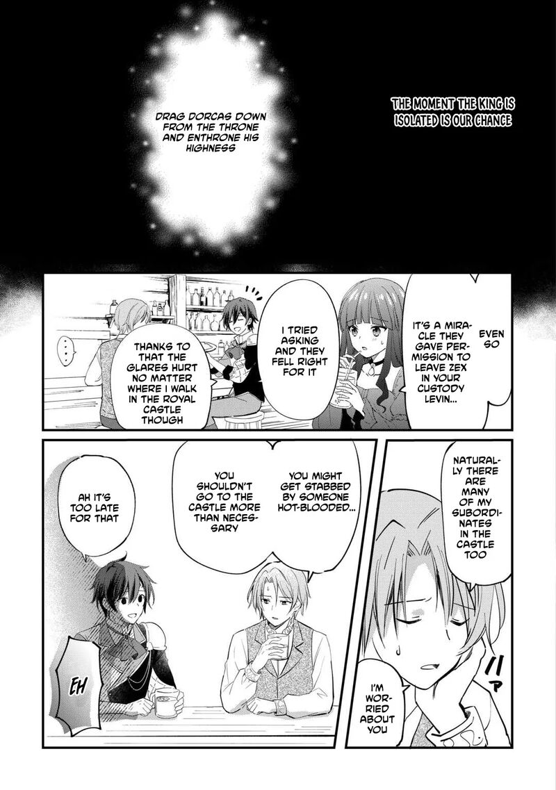 Tokage Hontou Wa Shinryuu Wo Shoukan Shita Seijuu Tsukai Ryuu No Senaka De Kaitaku Life 27 6