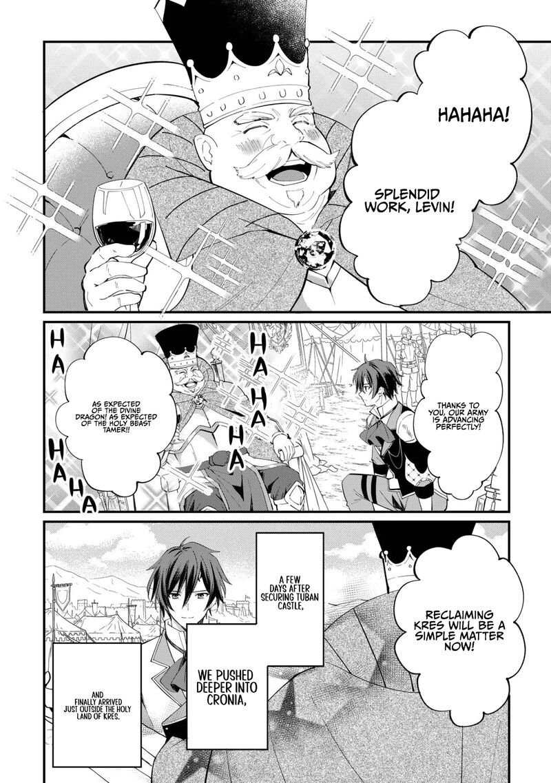 Tokage Hontou Wa Shinryuu Wo Shoukan Shita Seijuu Tsukai Ryuu No Senaka De Kaitaku Life 28 11
