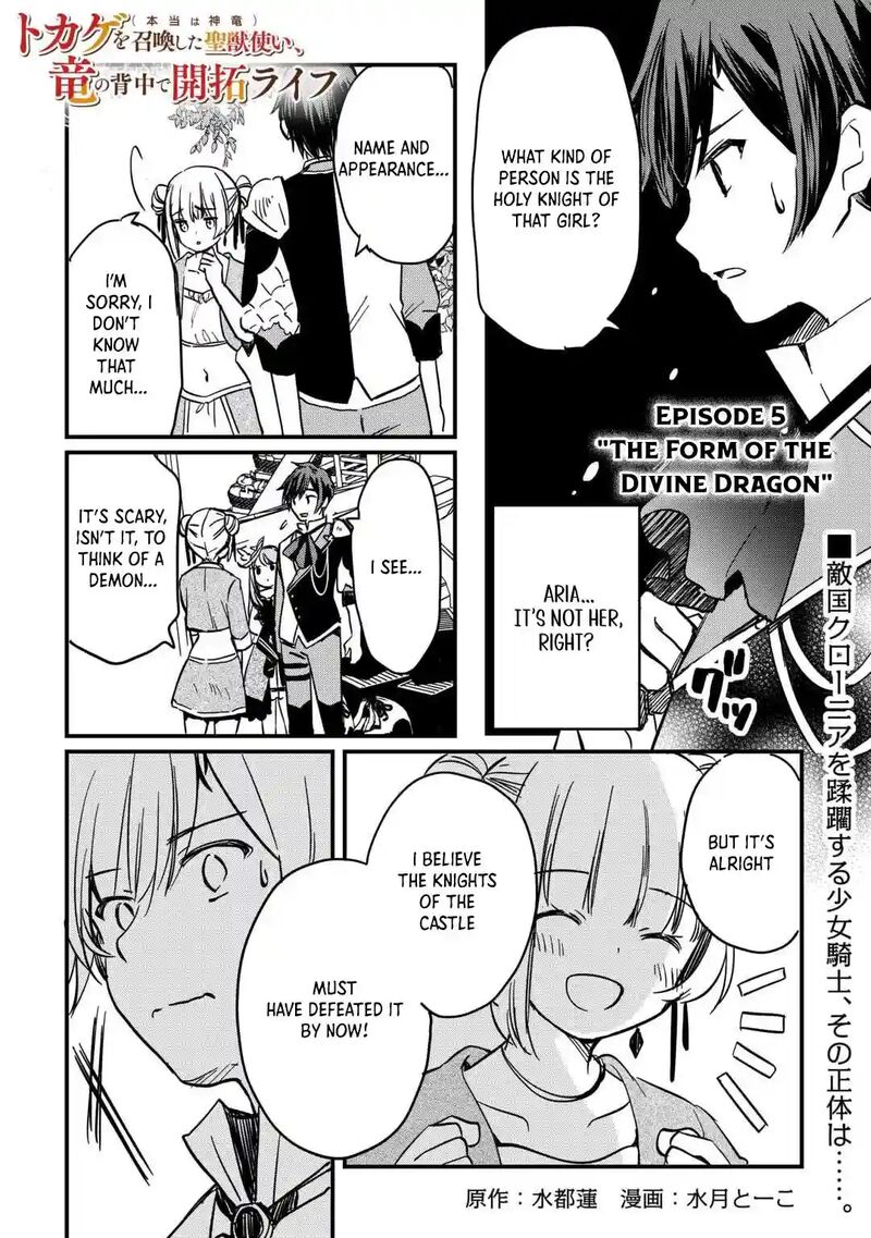 Tokage Hontou Wa Shinryuu Wo Shoukan Shita Seijuu Tsukai Ryuu No Senaka De Kaitaku Life 5 1