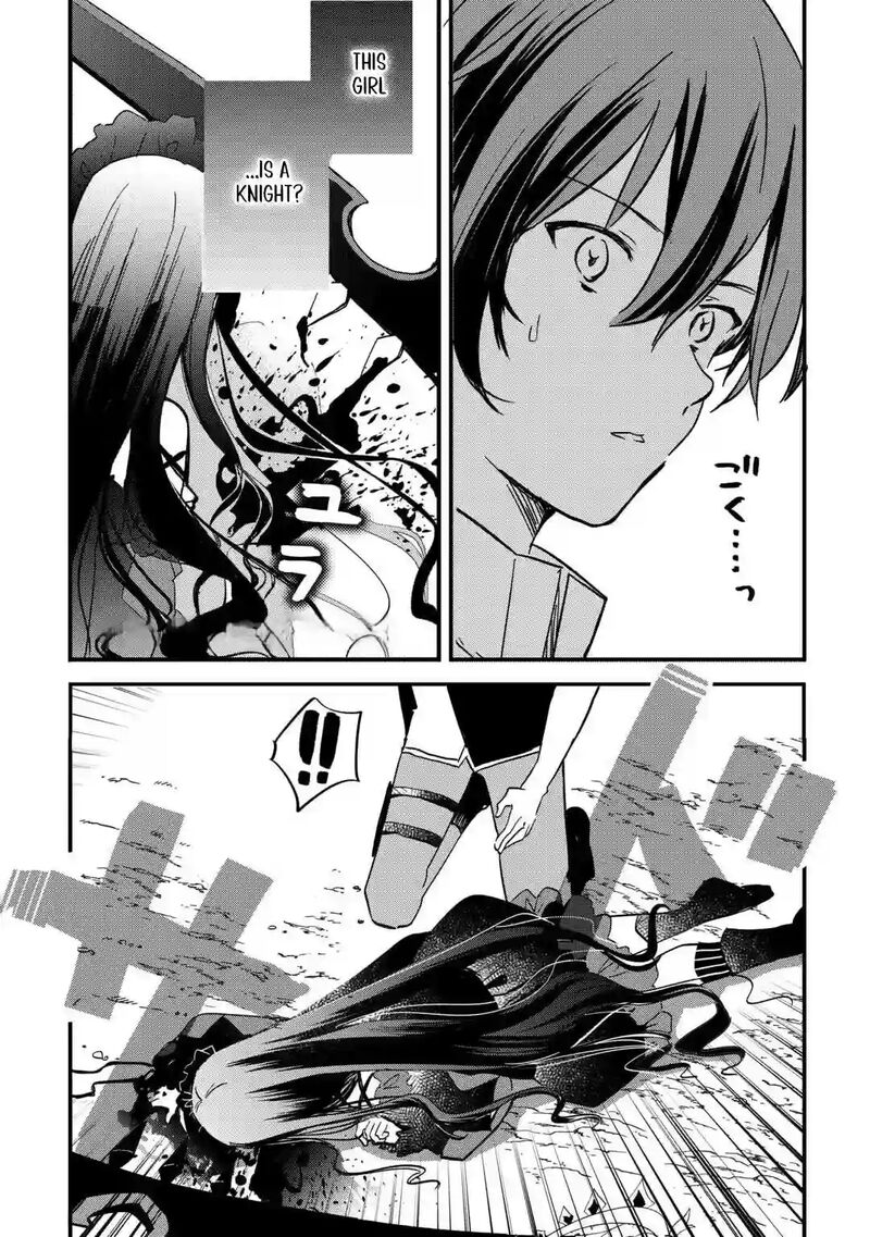 Tokage Hontou Wa Shinryuu Wo Shoukan Shita Seijuu Tsukai Ryuu No Senaka De Kaitaku Life 5 20