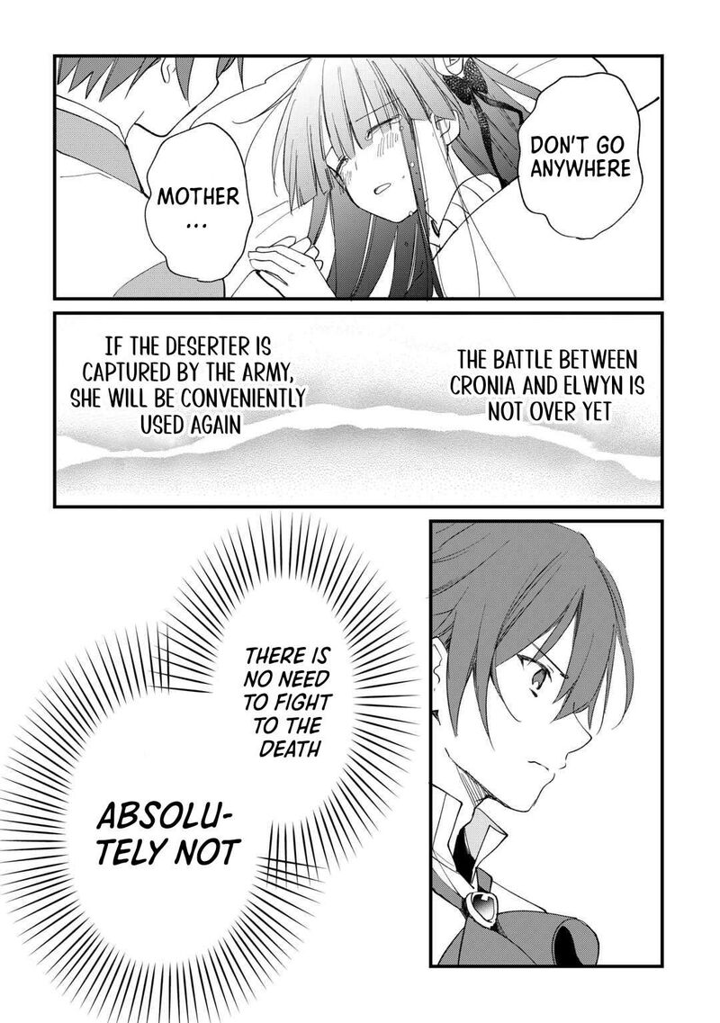 Tokage Hontou Wa Shinryuu Wo Shoukan Shita Seijuu Tsukai Ryuu No Senaka De Kaitaku Life 7 11