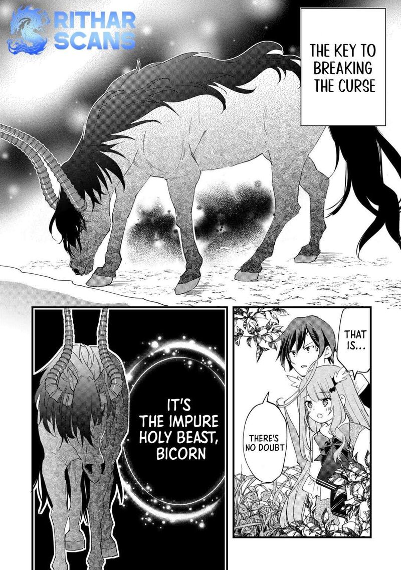 Tokage Hontou Wa Shinryuu Wo Shoukan Shita Seijuu Tsukai Ryuu No Senaka De Kaitaku Life 7 16