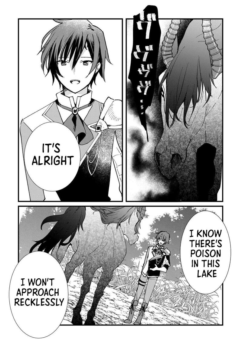 Tokage Hontou Wa Shinryuu Wo Shoukan Shita Seijuu Tsukai Ryuu No Senaka De Kaitaku Life 7 18