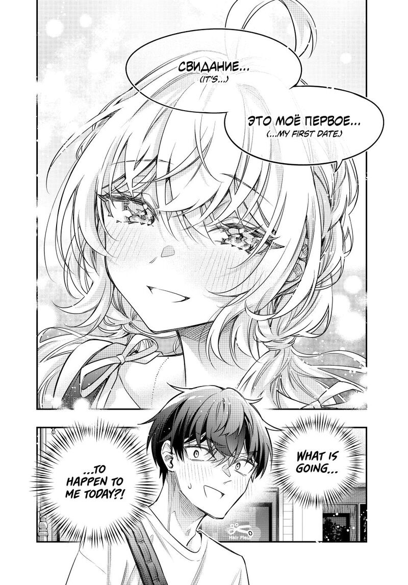 Tokidoki Bosotto Roshia Go De Dereru Tonari No Alya San 86 10