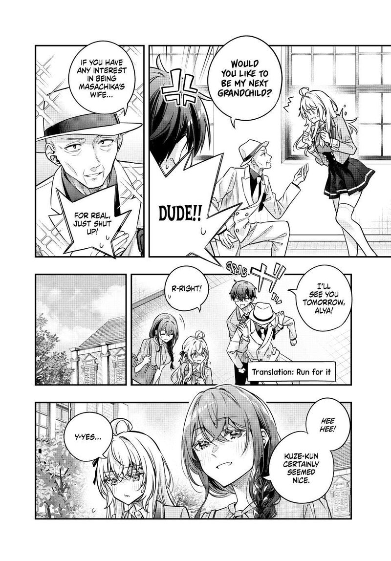 Tokidoki Bosotto Roshia Go De Dereru Tonari No Alya San 91 12
