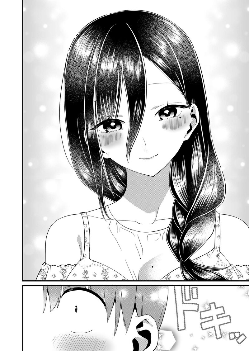Tokimori San Ga Muboubi Desu 94 10