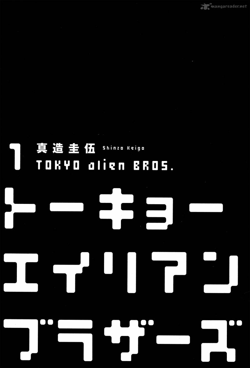 Tokyo Alien Bros 1 1