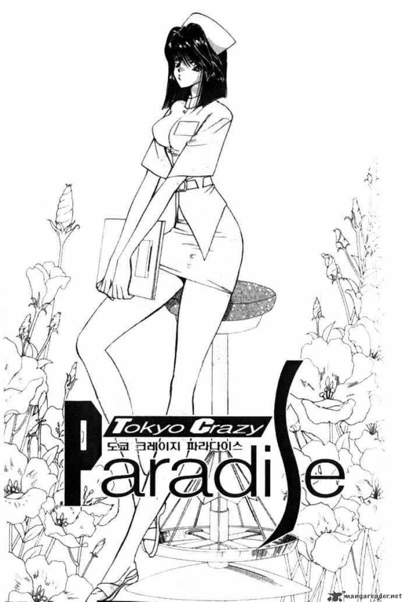 Tokyo Crazy Paradise 60 1