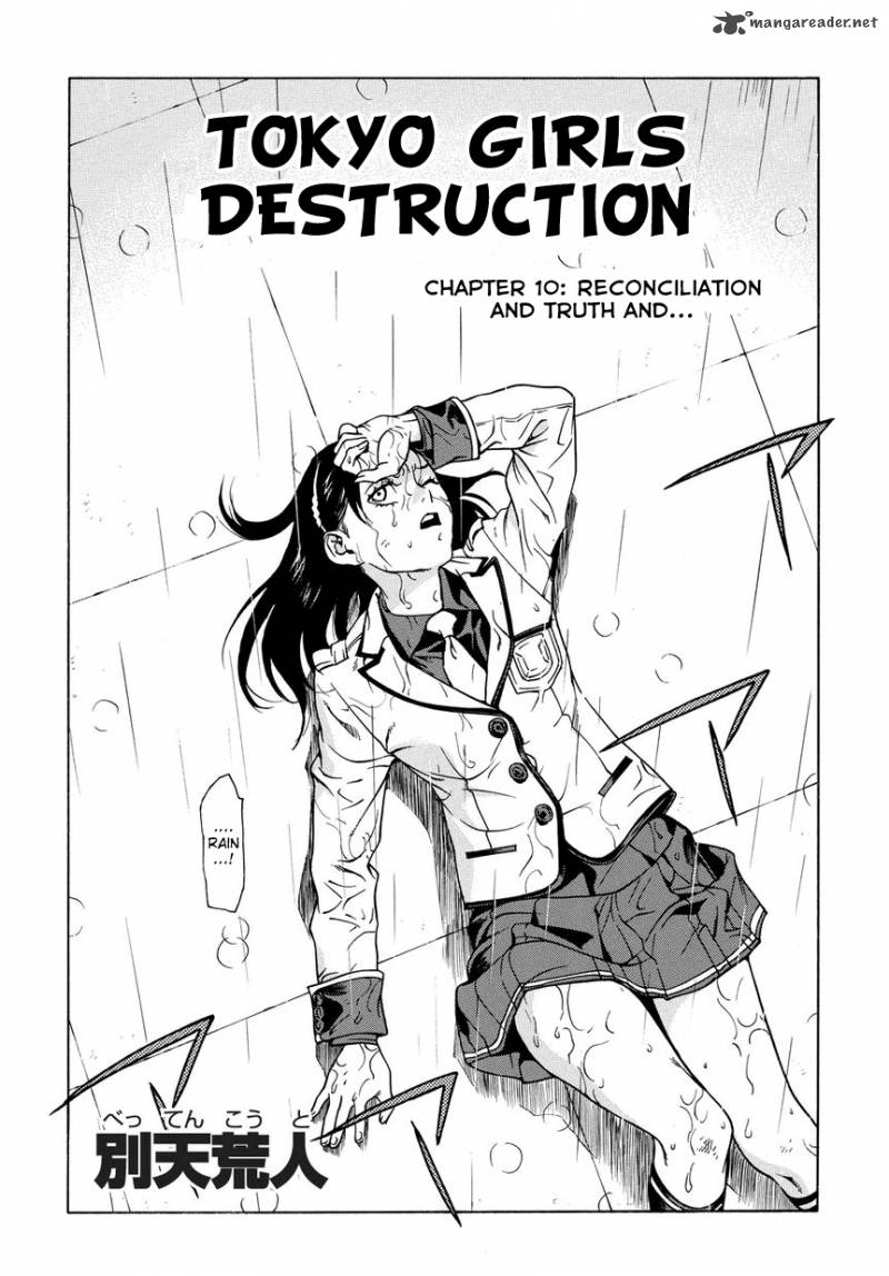 Tokyo Girls Destruction 10 3