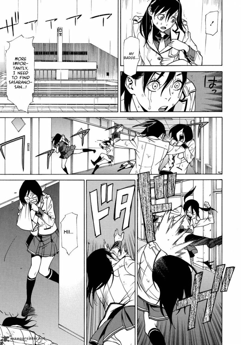 Tokyo Girls Destruction 10 4