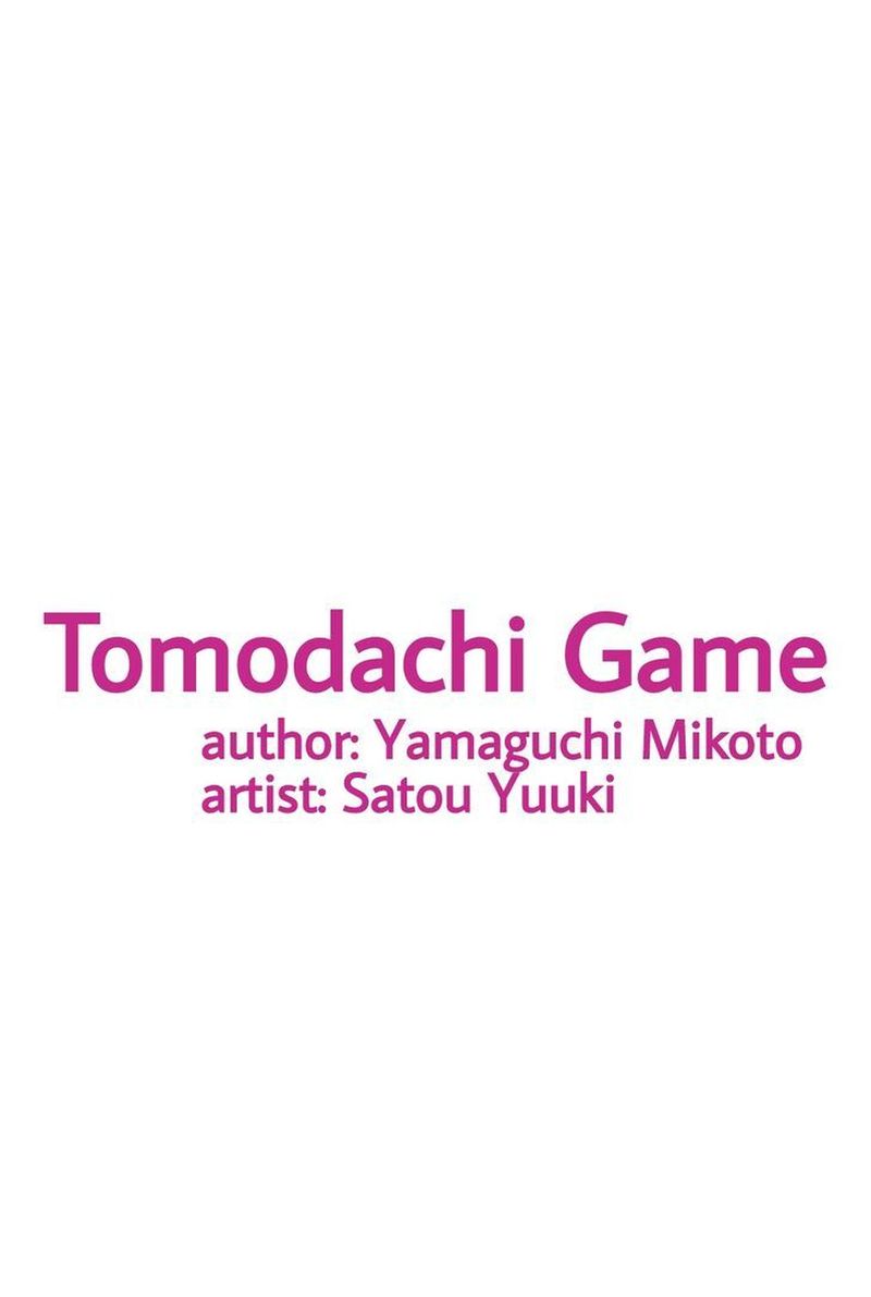 Tomodachi Game 38 2