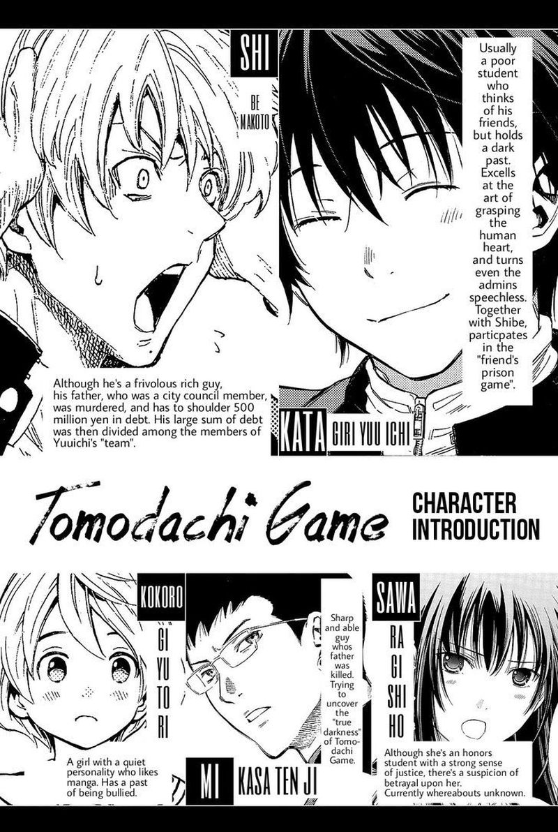 Tomodachi Game 38 4