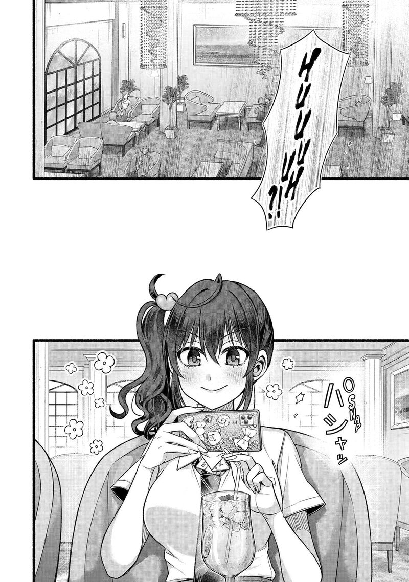 Tomodachi No Imouto Ga Ore Ni Dake Uzai 54 14