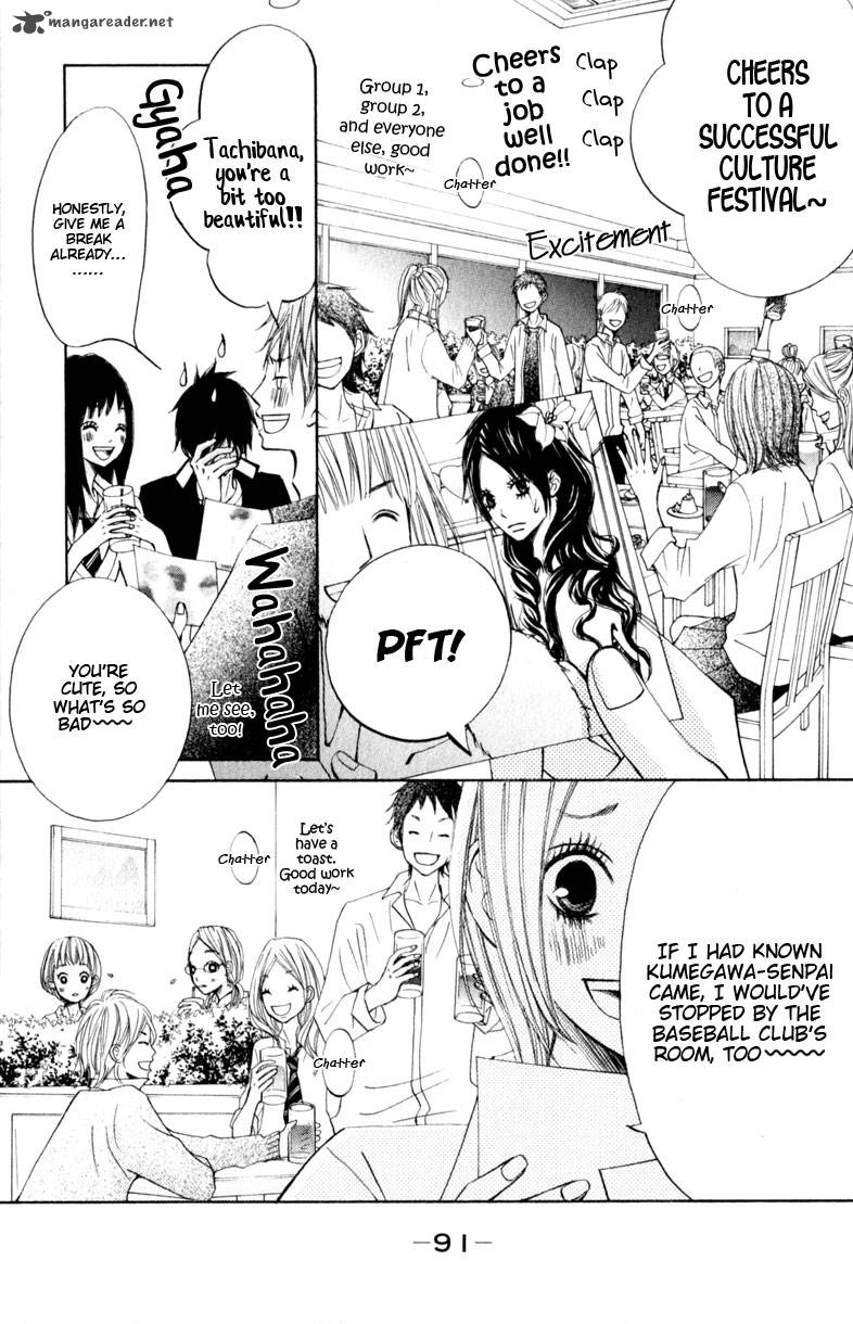 Tonari No Atashi 15 7