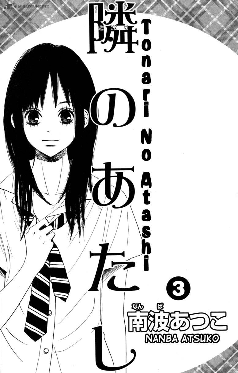 Tonari No Atashi 9 3