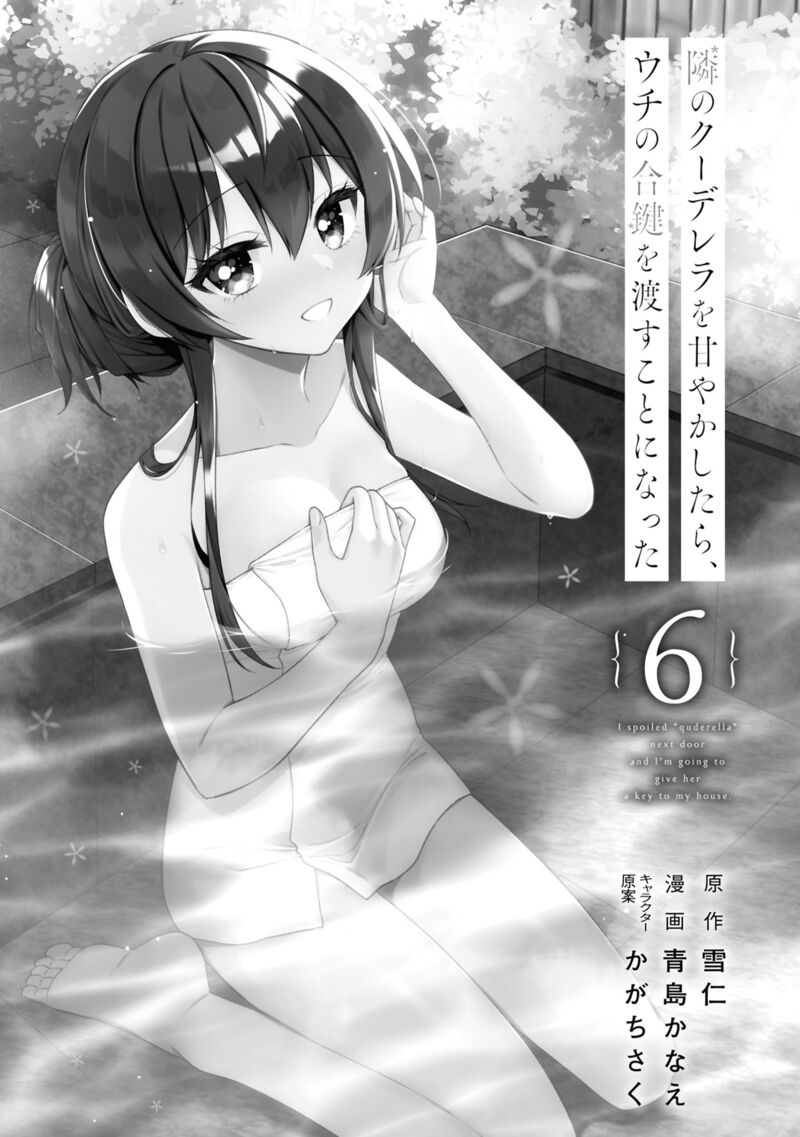 Tonari No Couderella Wo Amayakashitara Uchi No Aikagi Wo Watasu Koto Ni Natta 28 4