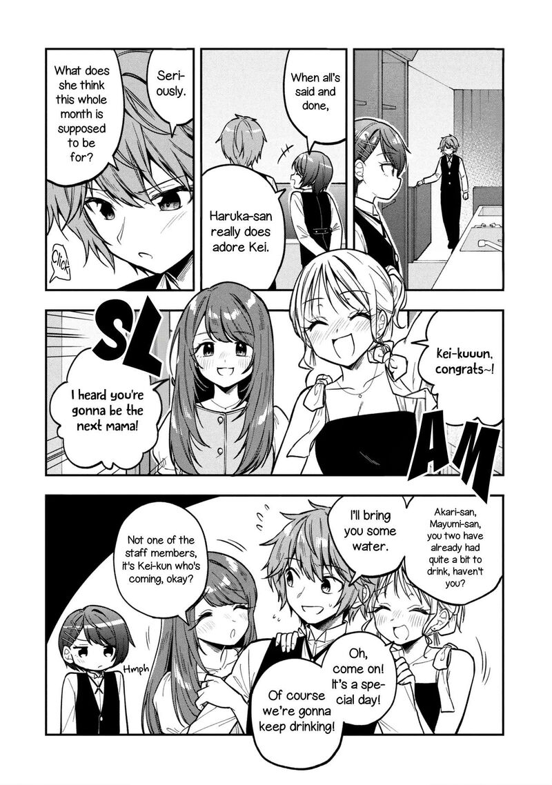Tonari No Couderella Wo Amayakashitara Uchi No Aikagi Wo Watasu Koto Ni Natta 44 9