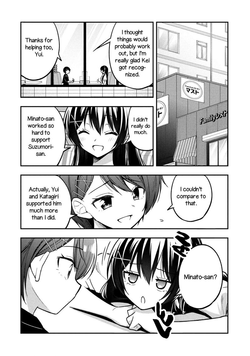 Tonari No Couderella Wo Amayakashitara Uchi No Aikagi Wo Watasu Koto Ni Natta 45 8