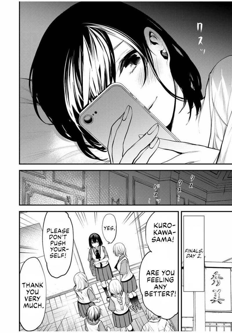 Tonari No Kurokawa San 32 4