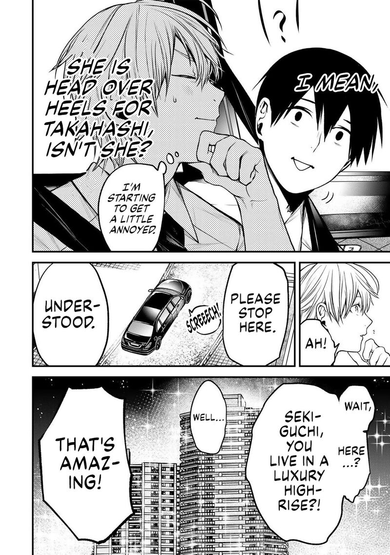 Tonari No Kurokawa San 42 4