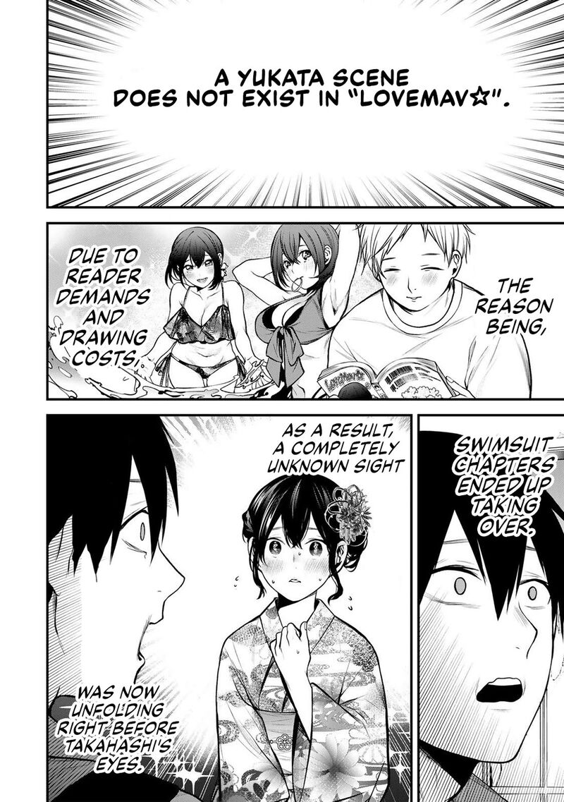 Tonari No Kurokawa San 45 2