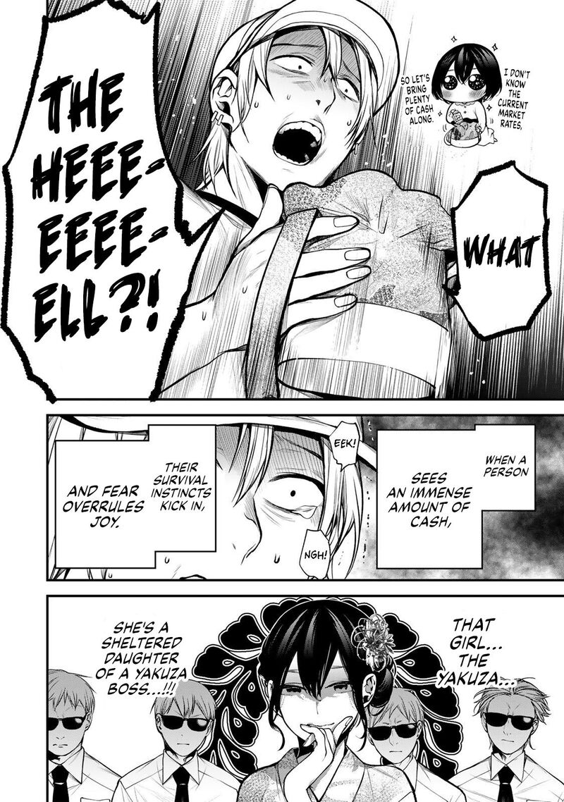 Tonari No Kurokawa San 47 4