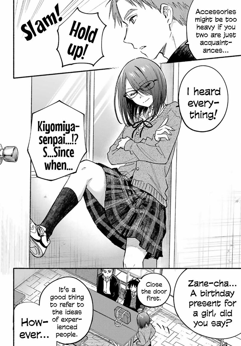 Tonari No Neko To Koi Shirazu 30 10