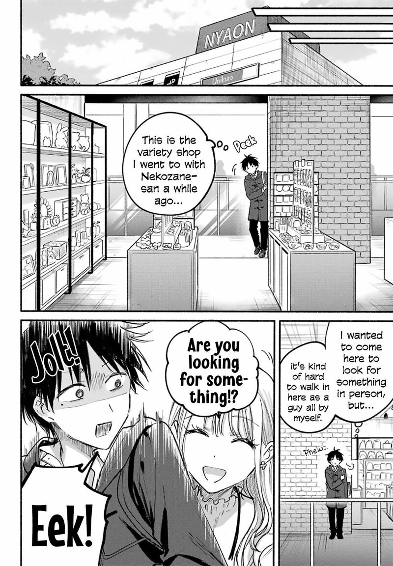 Tonari No Neko To Koi Shirazu 30 14