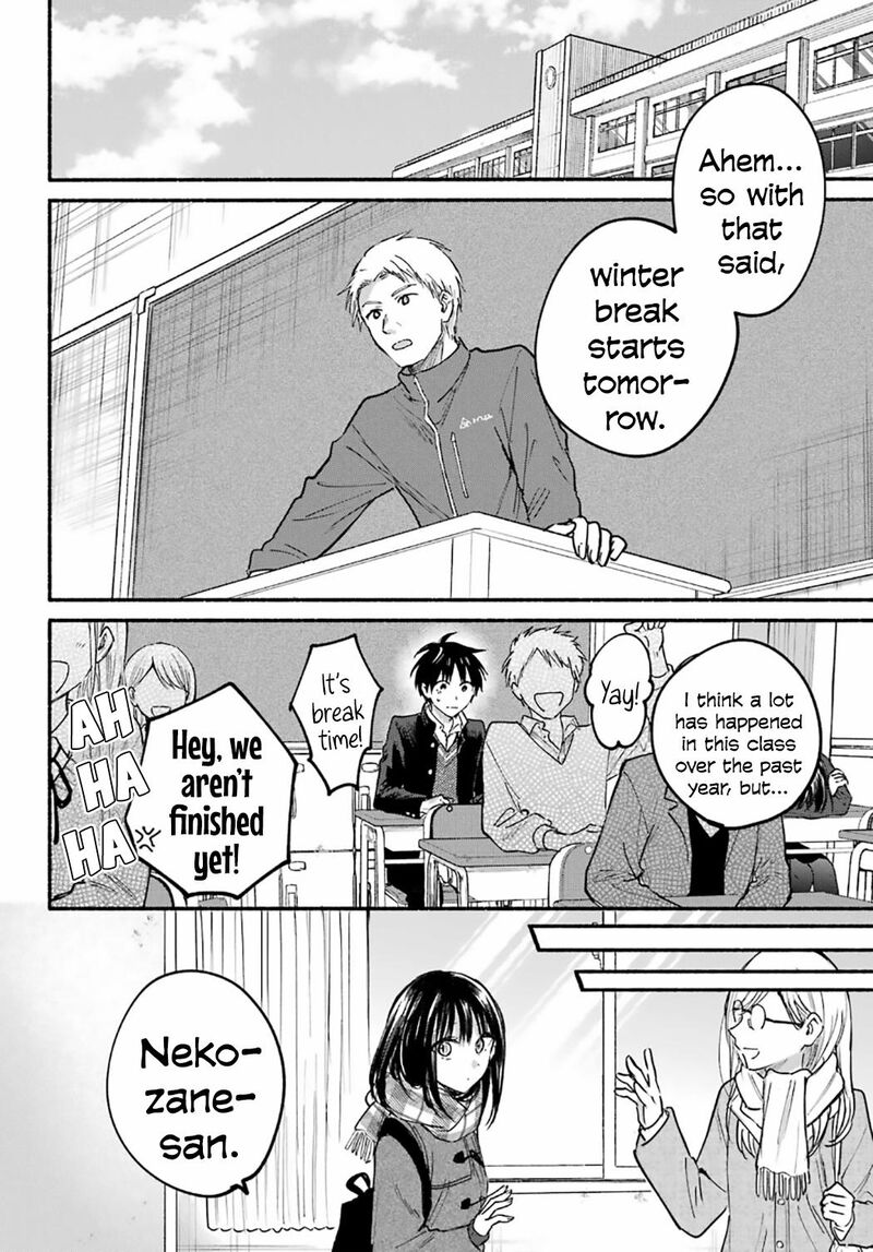 Tonari No Neko To Koi Shirazu 30 18