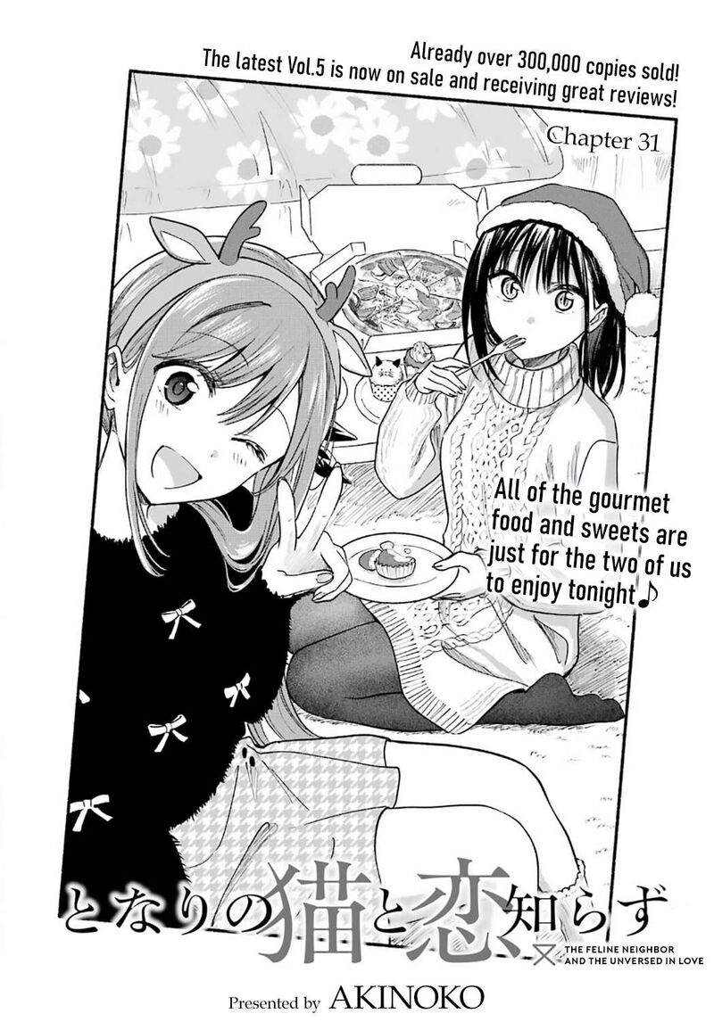 Tonari No Neko To Koi Shirazu 31 4
