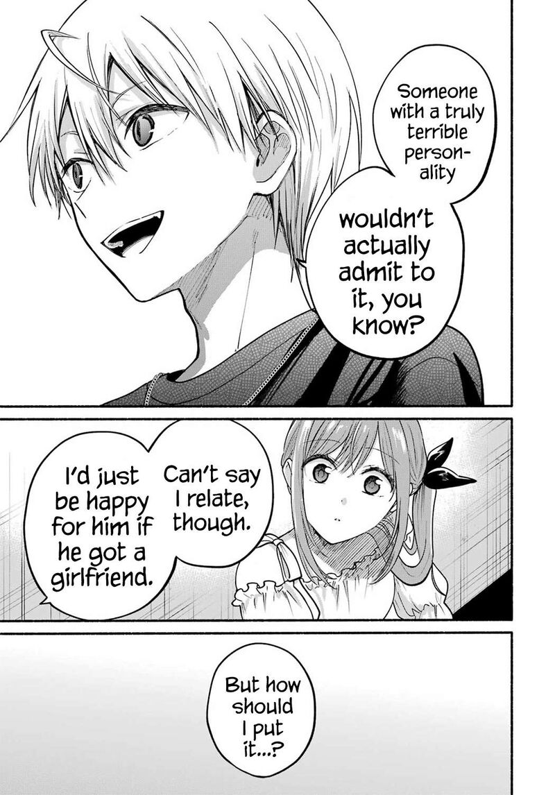 Tonari No Neko To Koi Shirazu 34 28