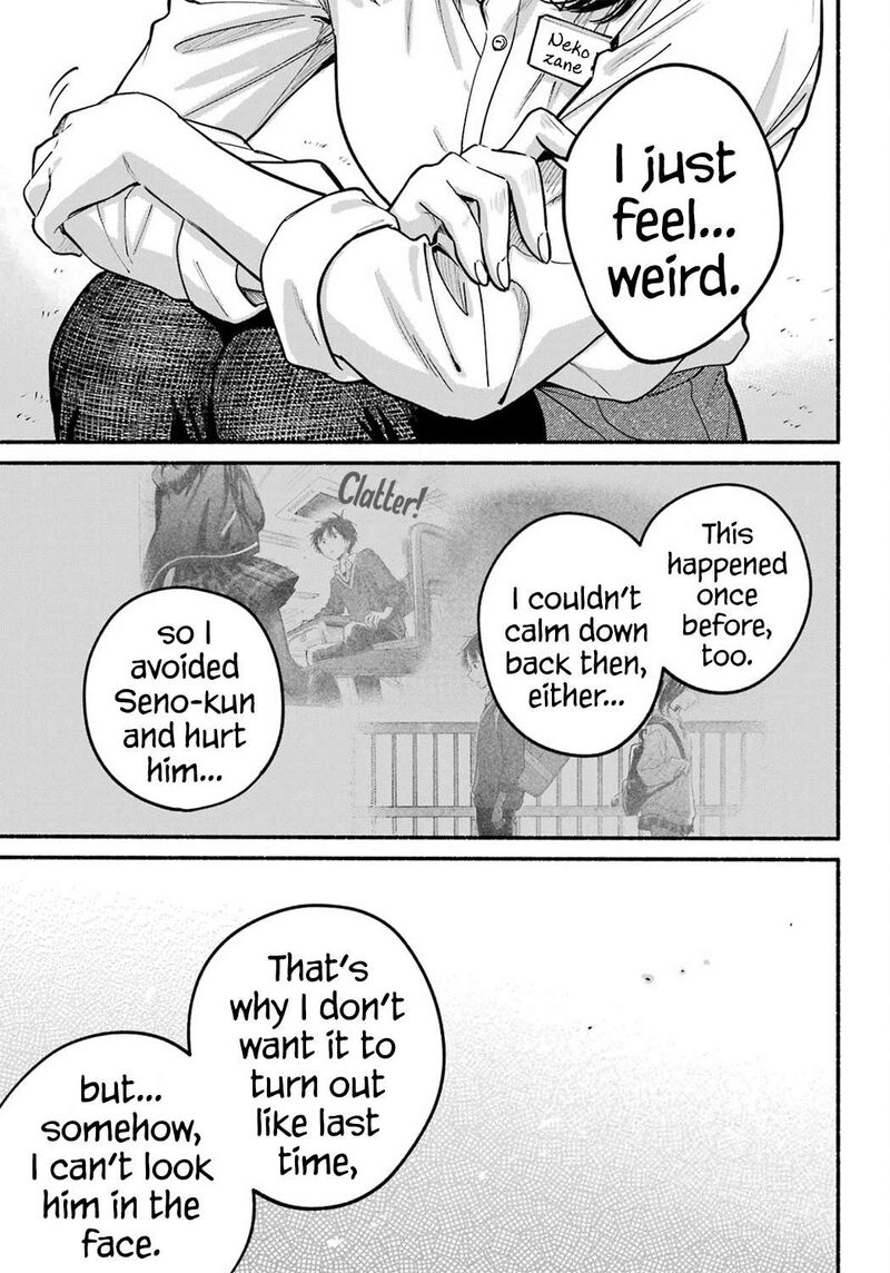 Tonari No Neko To Koi Shirazu 38 19