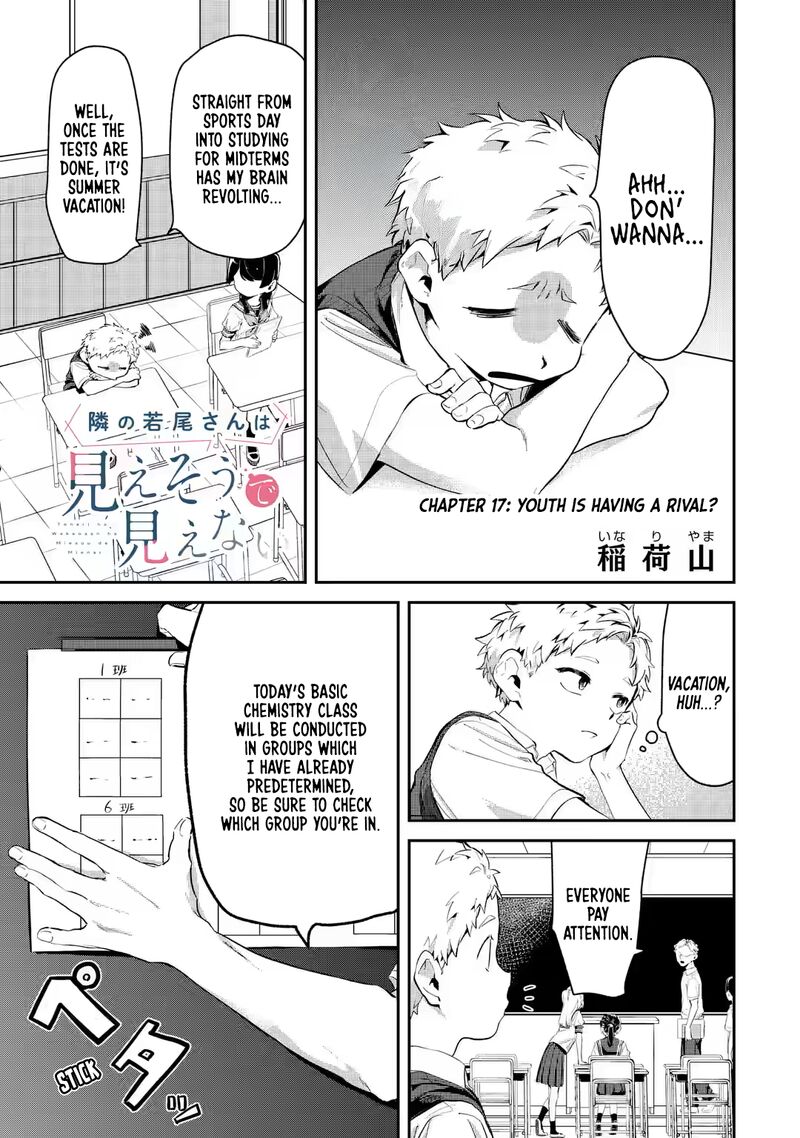 Tonari No Wakao San Wa Miesou De Mienai 17 1