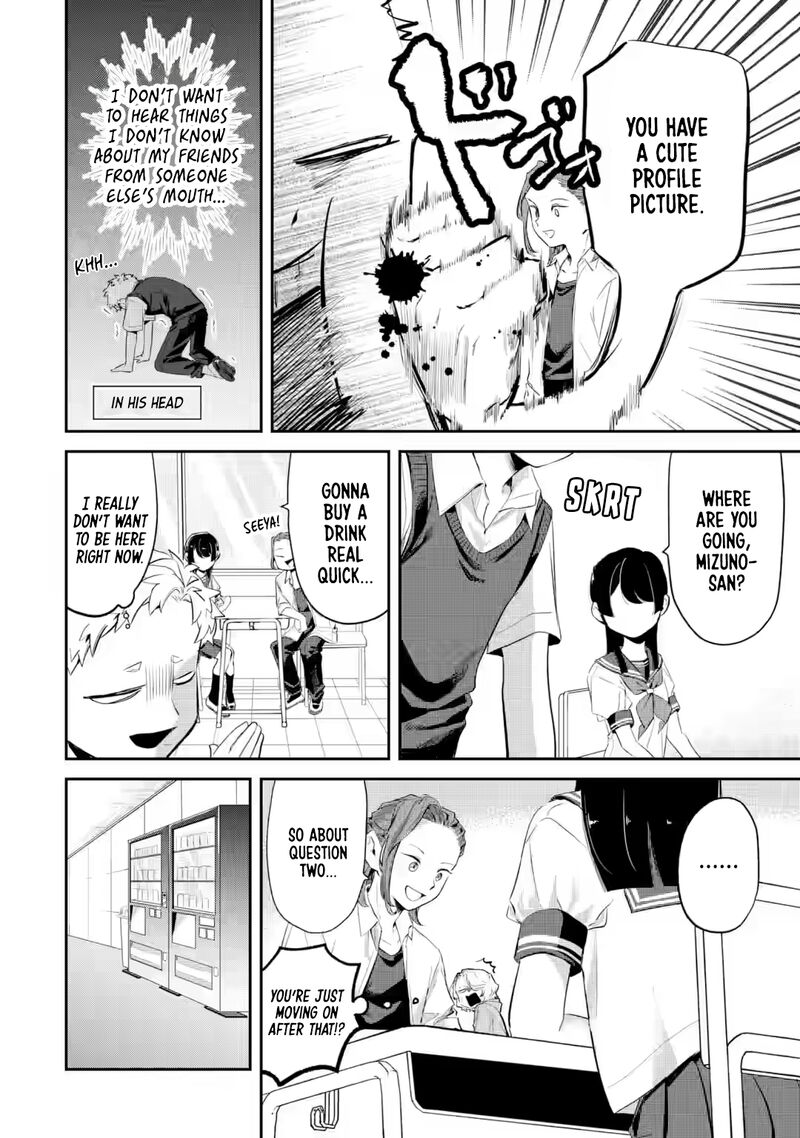 Tonari No Wakao San Wa Miesou De Mienai 17 8