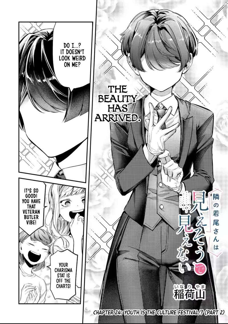 Tonari No Wakao San Wa Miesou De Mienai 24 2