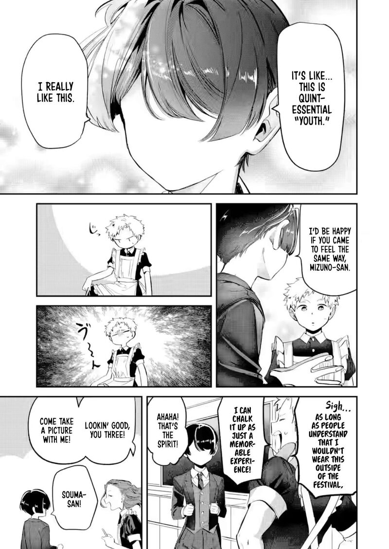 Tonari No Wakao San Wa Miesou De Mienai 24 7