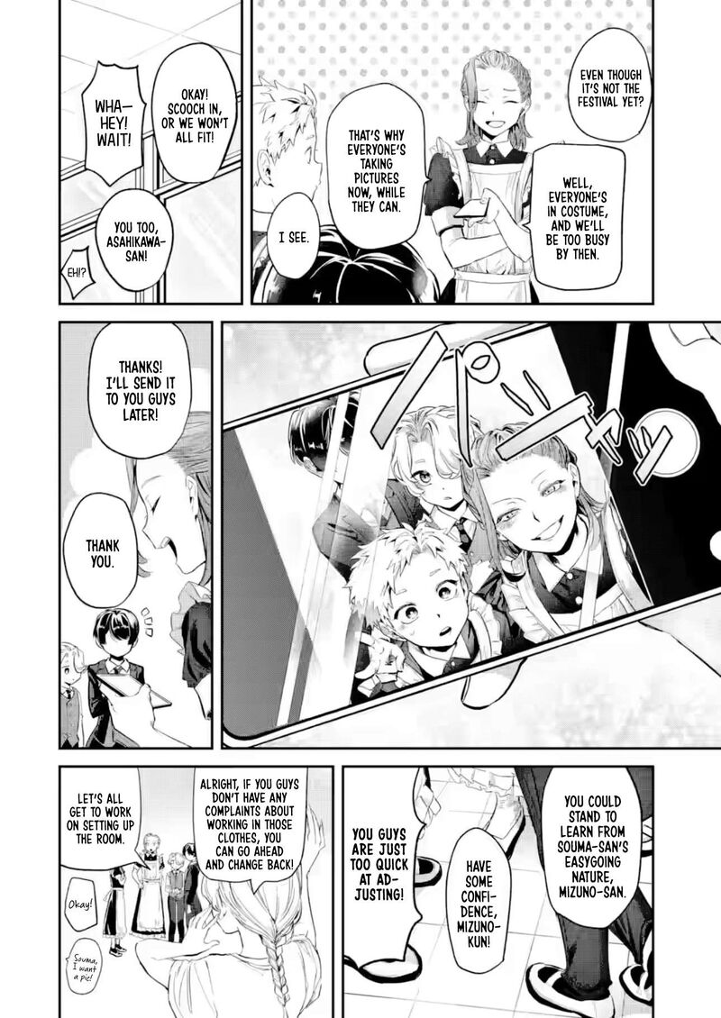 Tonari No Wakao San Wa Miesou De Mienai 24 8