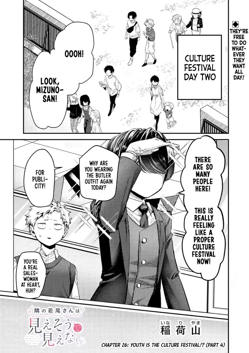 Tonari No Wakao San Wa Miesou De Mienai 26 1