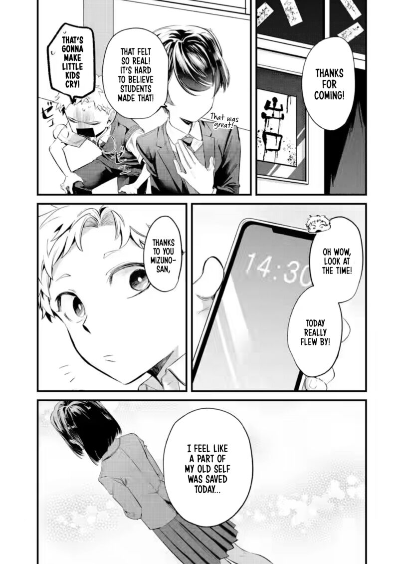 Tonari No Wakao San Wa Miesou De Mienai 26 13