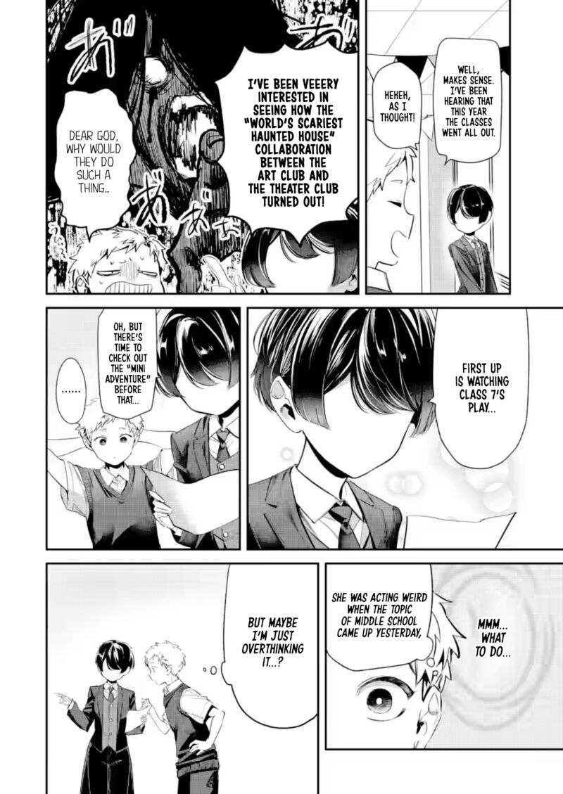 Tonari No Wakao San Wa Miesou De Mienai 26 2