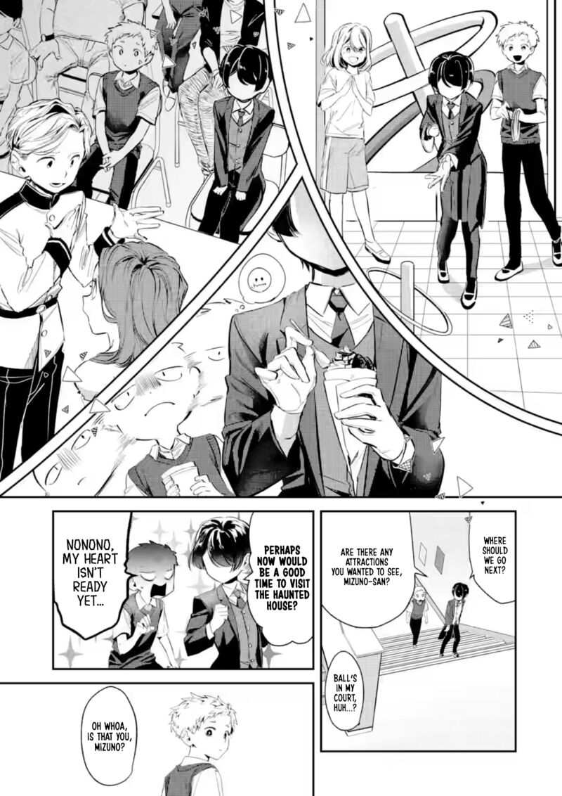 Tonari No Wakao San Wa Miesou De Mienai 26 3