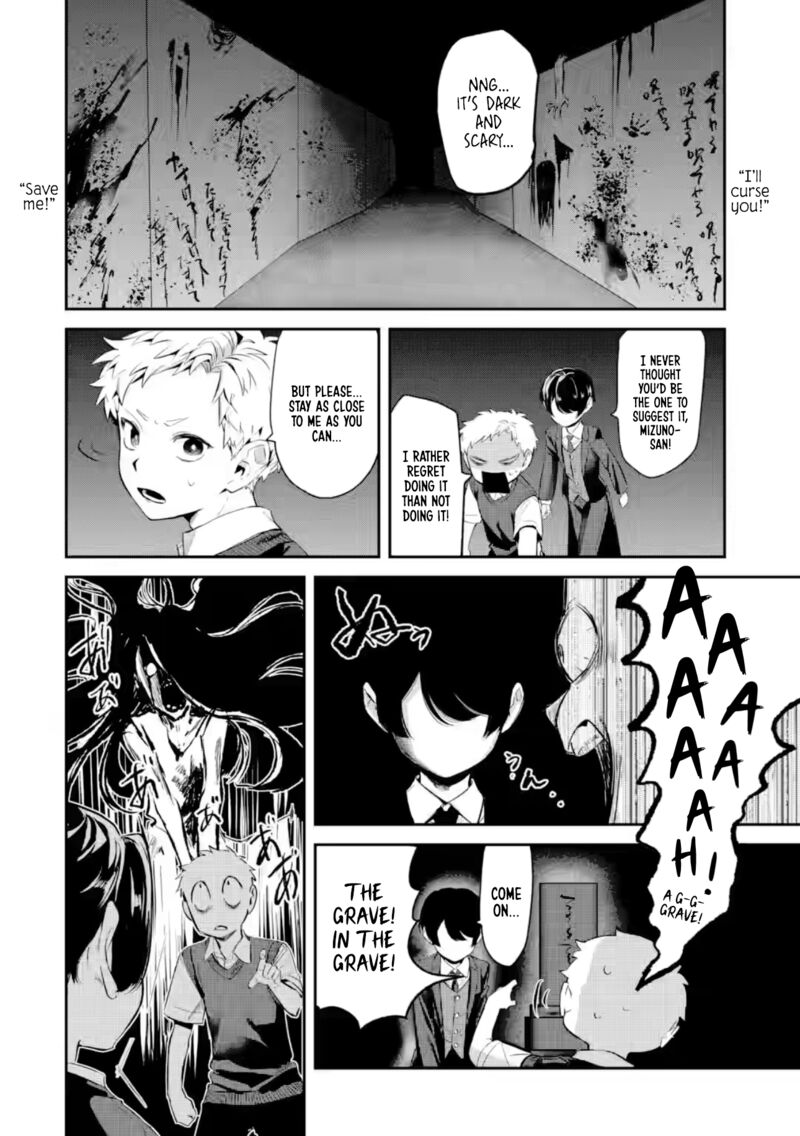 Tonari No Wakao San Wa Miesou De Mienai 26 8