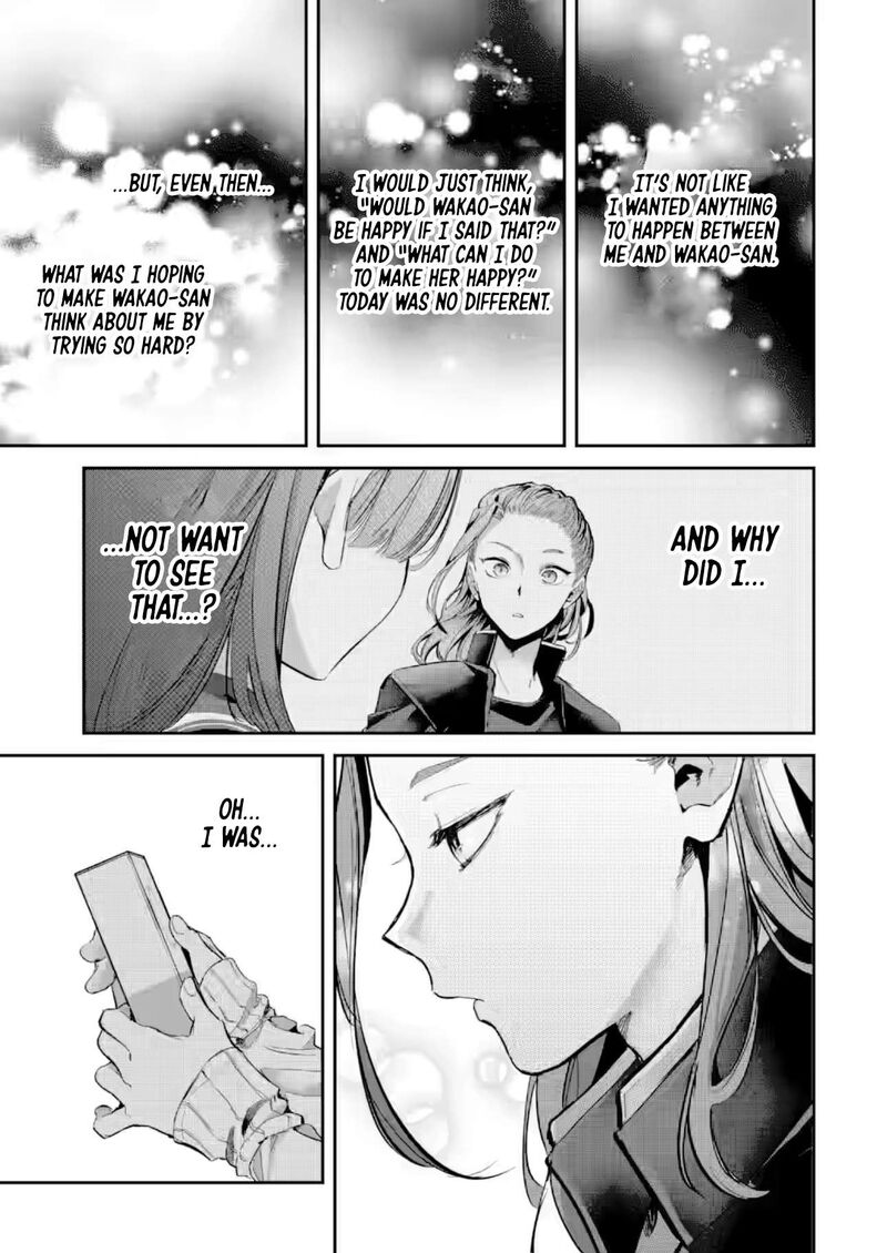 Tonari No Wakao San Wa Miesou De Mienai 29 11