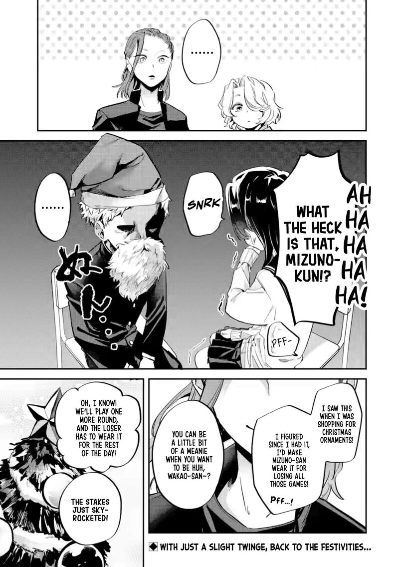 Tonari No Wakao San Wa Miesou De Mienai 29 13
