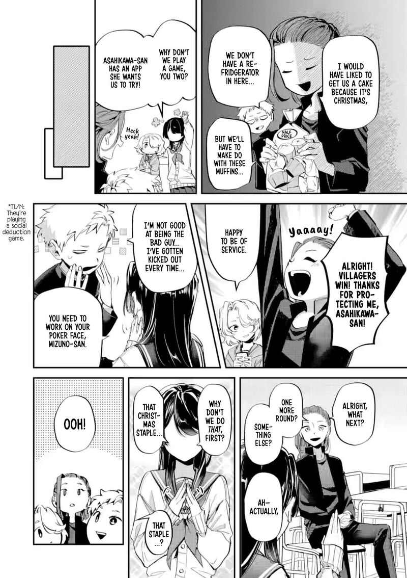 Tonari No Wakao San Wa Miesou De Mienai 29 2