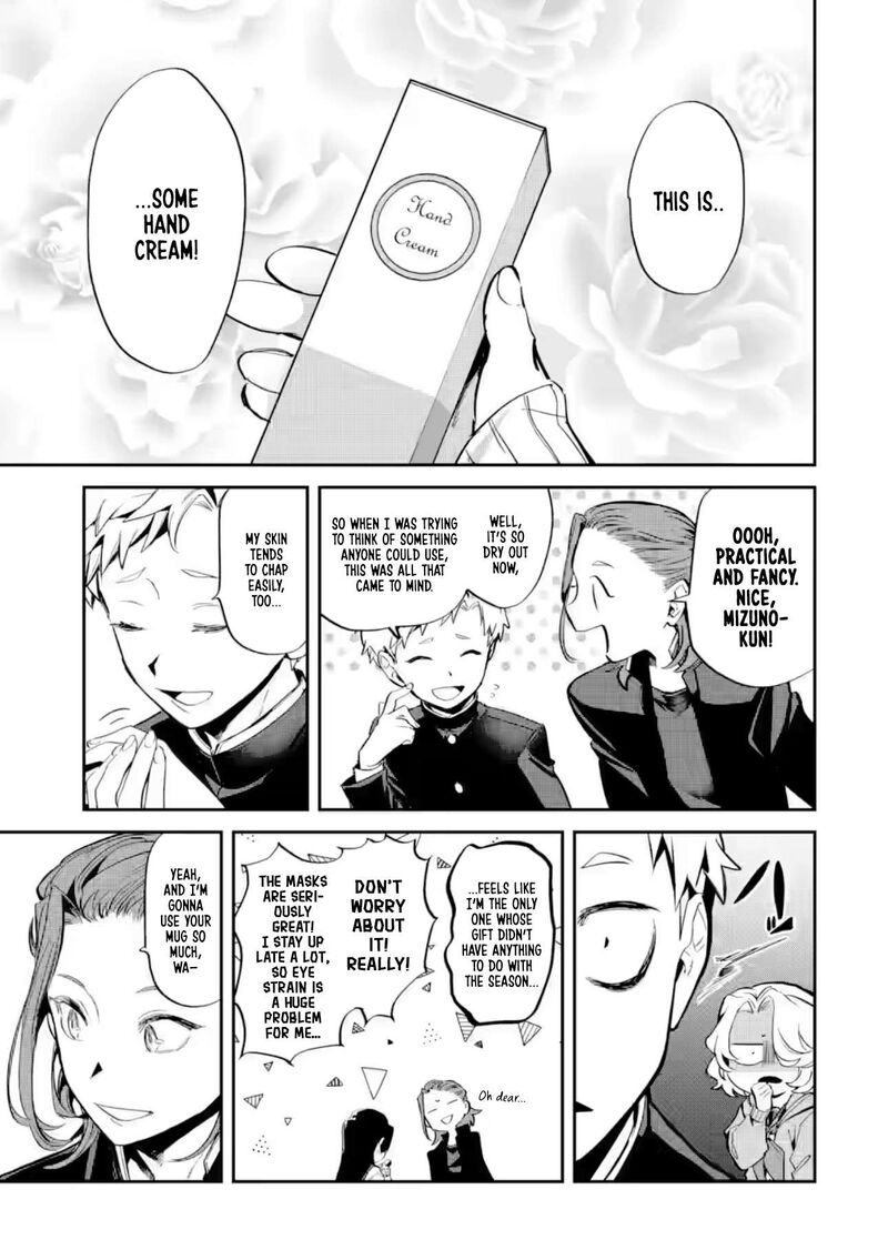 Tonari No Wakao San Wa Miesou De Mienai 29 5